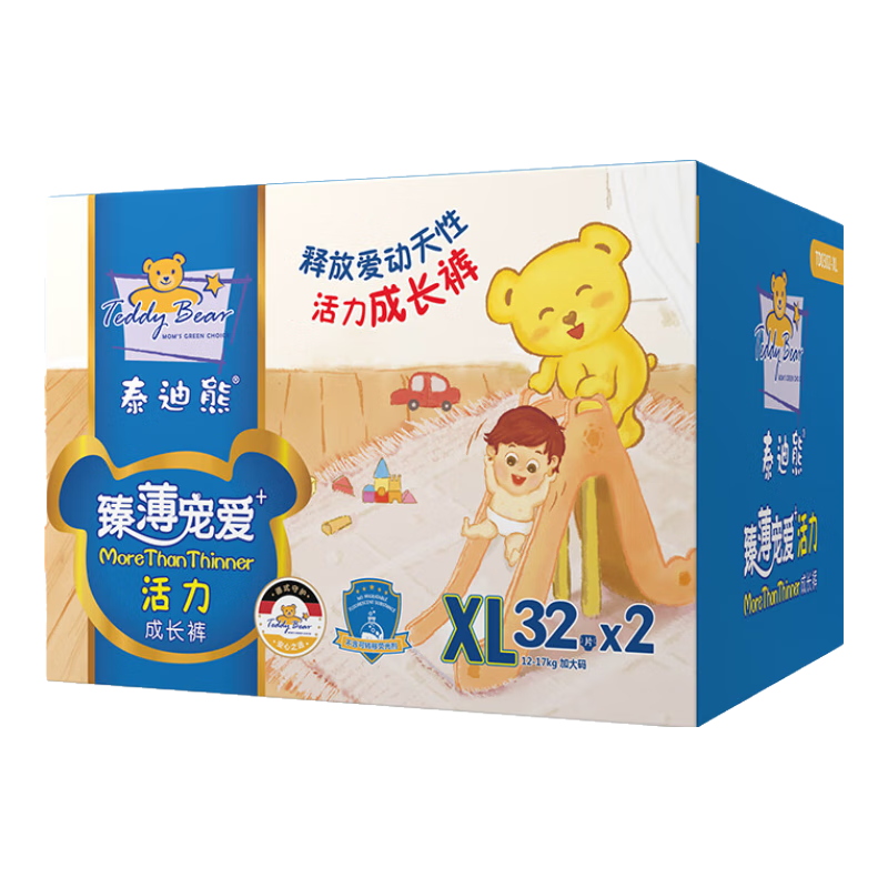 618为1岁半宝宝定制的囤货清单