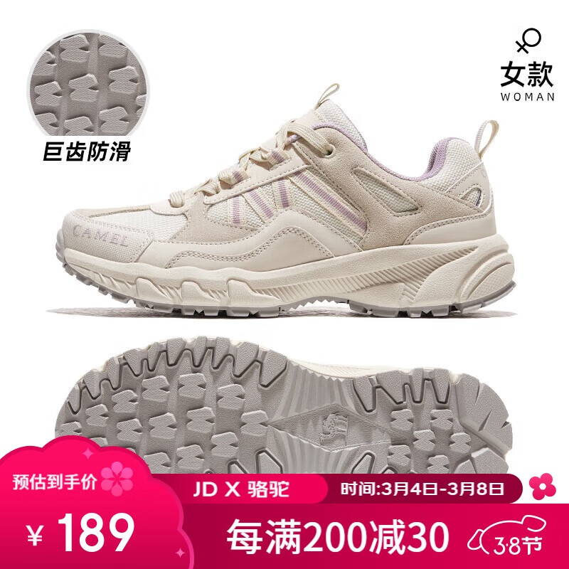 骆驼（CAMEL）【盘龙】户外登山鞋男女防泼水防滑运动越野徒步鞋FB22236784A