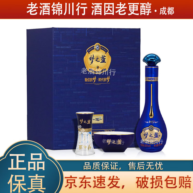 YANGHE/��� ��֮��M6+ 52�� �׾� ����Ũ���� 65ml 1ƿ