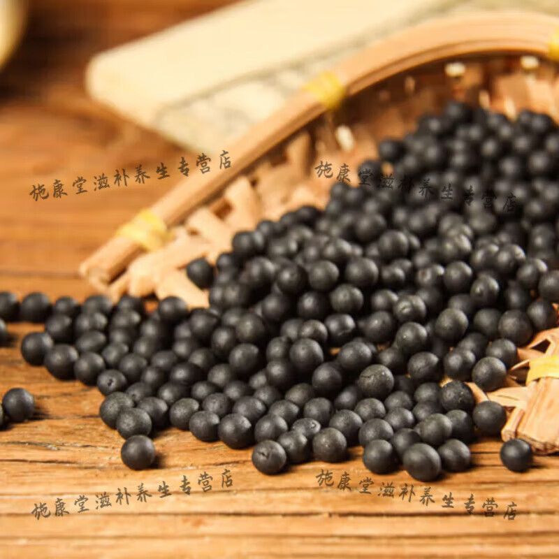 北京同仁堂脉通胶囊大瓶装买三发五浓缩制作药食同源 200-克发5瓶（买.3.送.2）