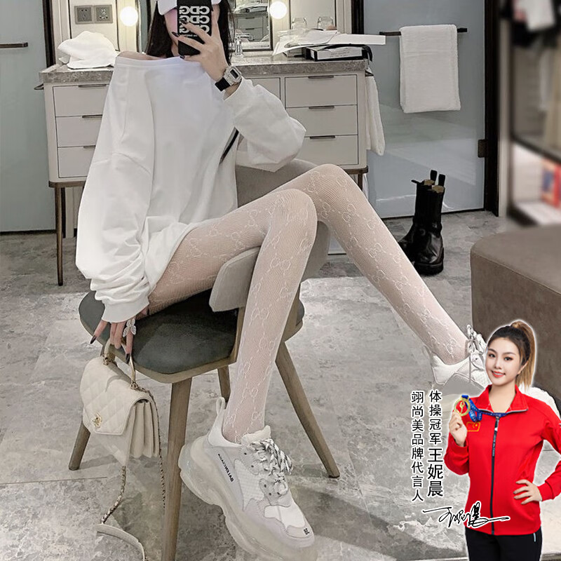 翊尚美黑絲襪女字母超薄絲襪家防勾絲漁網(wǎng)襪連褲襪性感夏季 【小G款】白色1雙