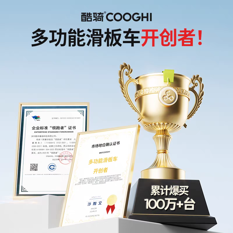 这10款儿童滑板车排名前十品牌,高颜值强承重安全畅滑必入