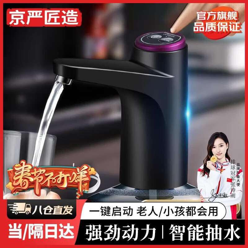 ���Ͻ����ˮ��Ͱװˮ�綯ѹˮ���Զ���ˮ����Ȫˮ��ˮ����ˮ����ˮ��ȡˮ