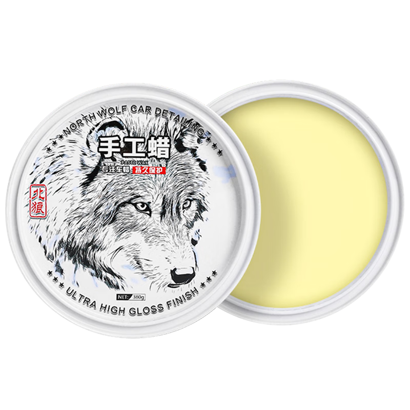 北狼 NORTH WOLF棕櫚蠟汽車(chē)美容手工車(chē)蠟養(yǎng)護(hù)蠟上光保護(hù)通用白色黑色車(chē)專用拋光蠟 手工蠟【含棕櫚蠟】