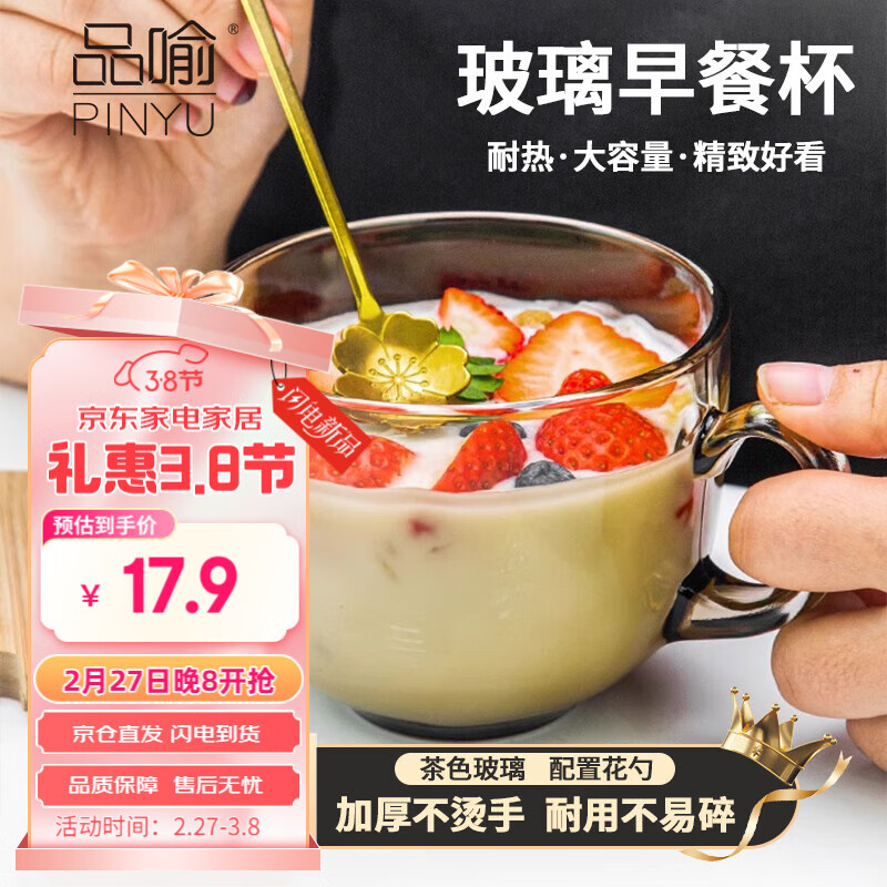 Ʒ����PINYU����ͱ����������ɫ���������׼���ˮ��ţ�̱�������Ƭ��2��װ