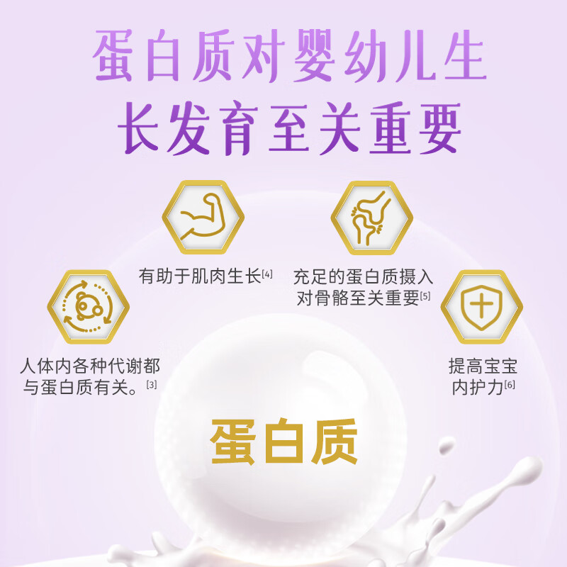 欧恩贝阳光呵护婴幼儿配方宝宝牛奶粉800g宝宝乳铁蛋白罐装正品 2段