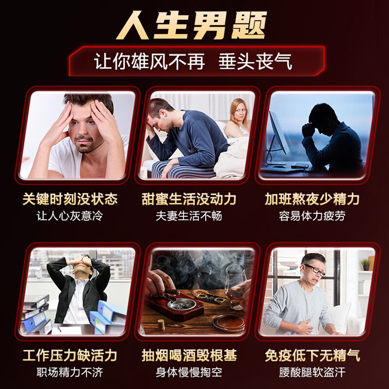 茘 三茘肾动力UP日本进口玛咖补肾壮阳男性强肾男士阳痿早泄延时持久粗大 10盒特惠装【买8送2 赠1盒同款+1盒肝动力】