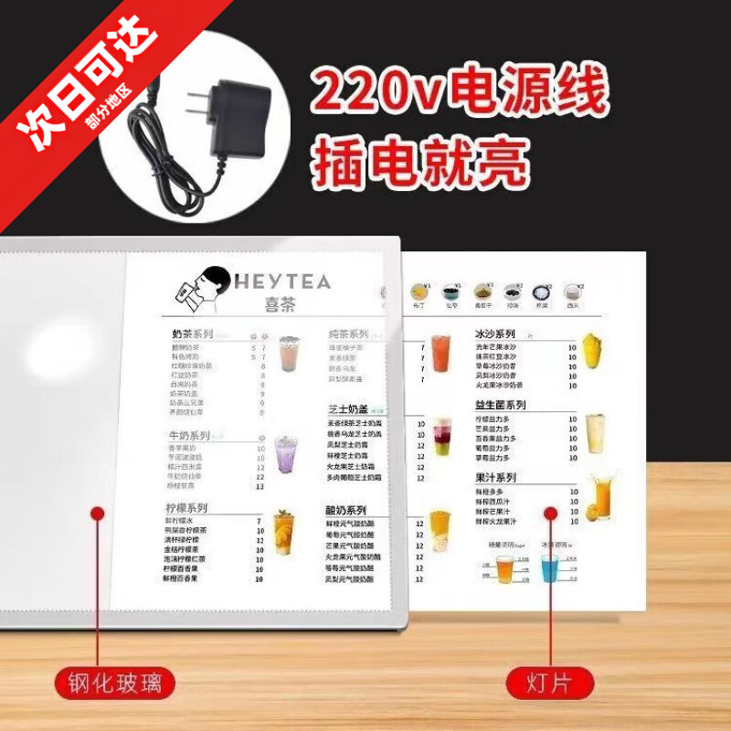 獨攬星河奶茶店燈箱廣告牌吧臺菜單展示牌可擺攤立式發(fā)光點餐牌價目表設計 銀色燈箱-(含畫面設計打印) A2(43*60cm) 插電款