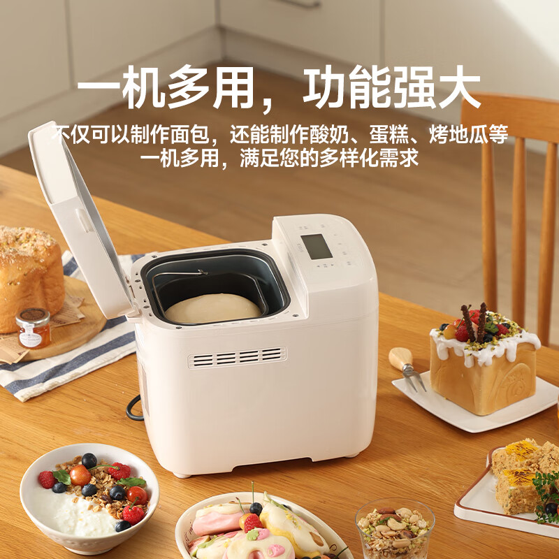 西罗卡面包机全自动烤面包机一体家用多功能揉面机和面发面机吐司机发酵烘焙小型智能早餐机 方小白-标准套装