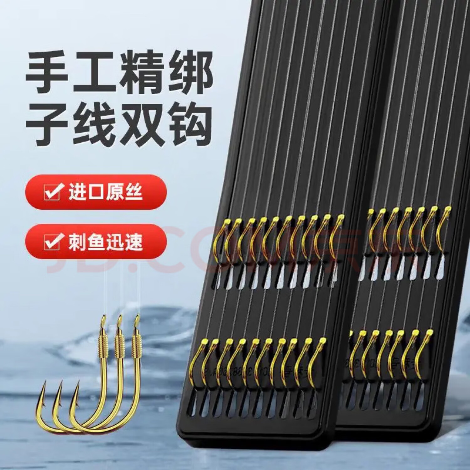 虎魁钓鱼钩金袖绑好套装成品子线双钩防缠绕手工鱼线金袖赤仕挂钩野钓 金袖有刺10副1板 4号钩新手拍这个