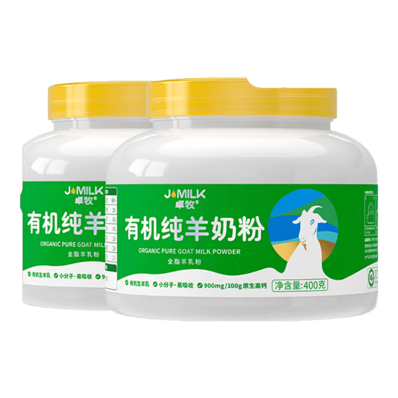 卓牧（JOMILK）羊奶粉中老年奶粉成人學生兒童羊奶粉高鈣高蛋白 【送禮禮盒】有機純羊奶粉400g*2