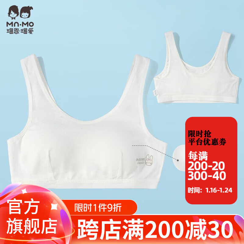 ���ڲ�����裶���裰���Mn��Mo�������ػ���Ů���ض�ͯ����������ŮͯĪ����С����ѧ��Ĩ�ط�͹�� 04#��ϵС��(�װף����׶� 160 ����Χ76-82cm