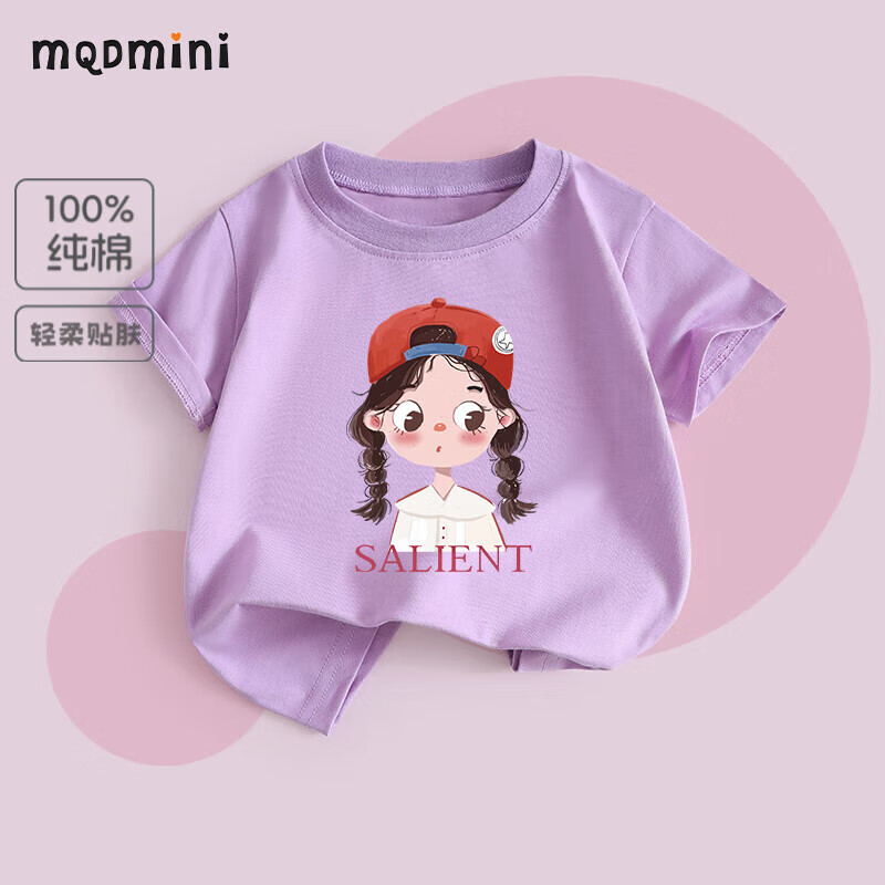 �����  ��Ůͯ���޶���t��  ��ɫ��ѡ 3��