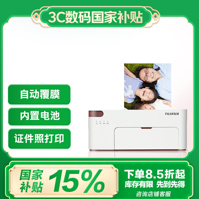 ��ʿ��FUJIFILM��PSC2D С��ӡ���� �ֻ�������Ƭ���ô�ӡ����Ƭ��ӡ�������õ�ذ棩  ��ѩ��