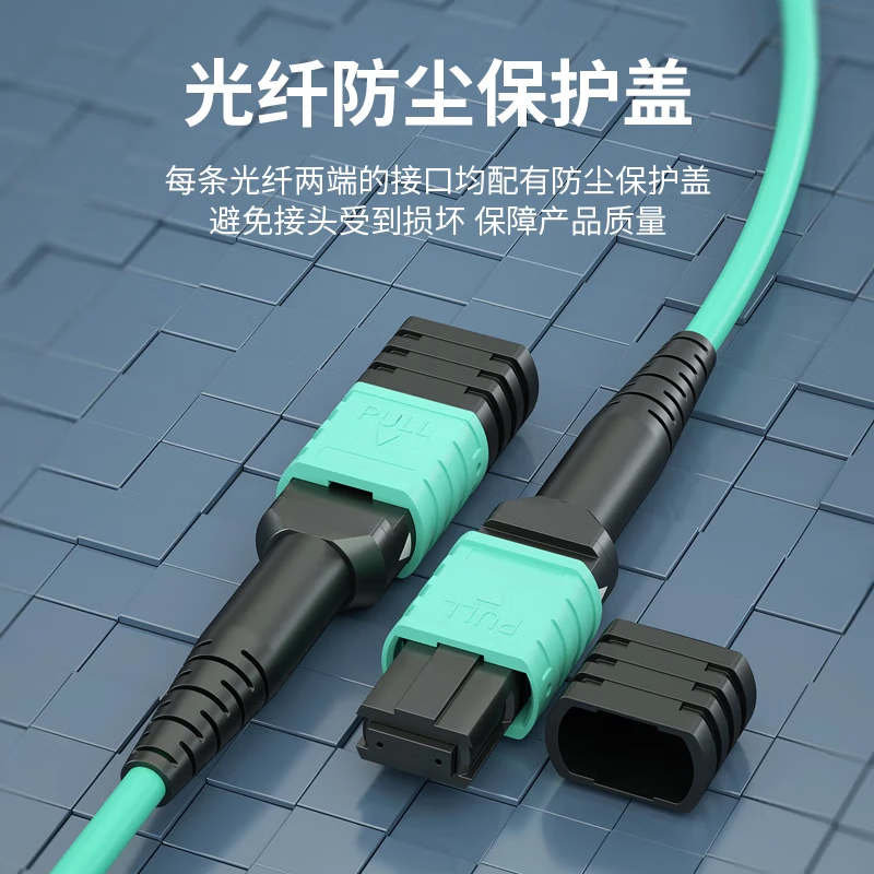 广昌兴(G.C.X)MPO-MPO电信光纤跳线万兆多模100G B极性兼容MTP-MTP阻燃低烟无卤支持40g光模块收发器尾纤连接线 OM4(12芯)MPO-MPO 3米
