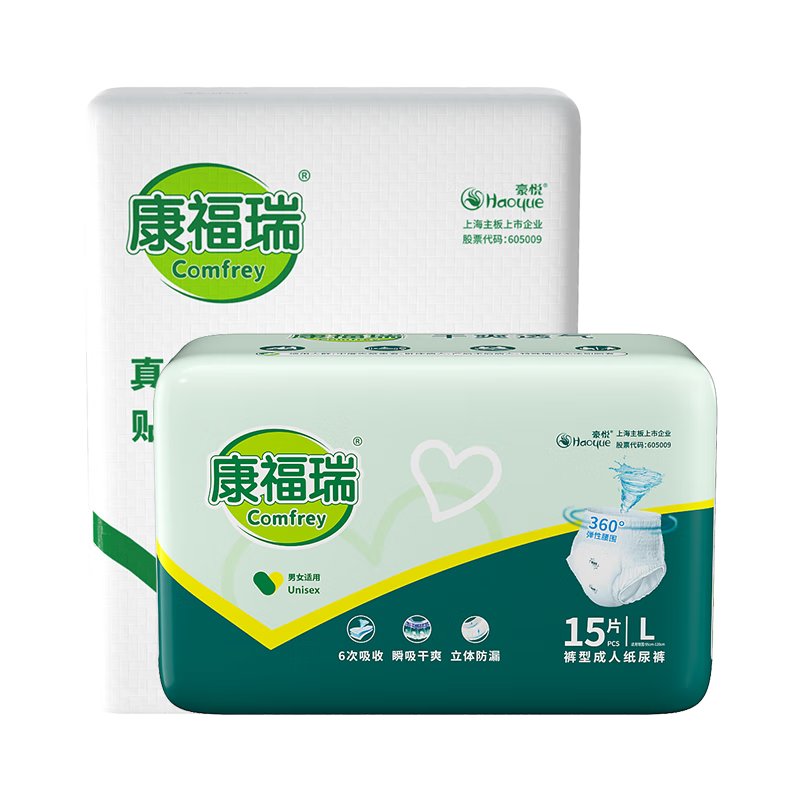 ���ڲ������������������������������ʪ�ڿ�ʽֽ���������ڿ����� ������L90Ƭ 142.99Ԫ