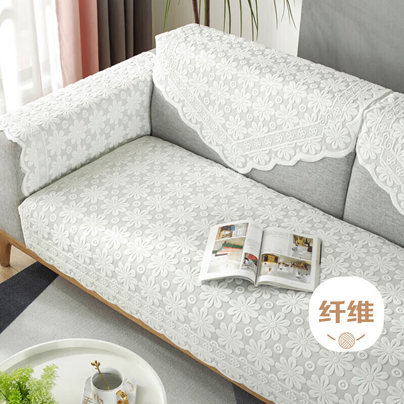 京尋蕾絲沙發(fā)墊沙發(fā)巾沙發(fā)靠背巾加厚蓋布坐墊四季通用扶手巾 85*90