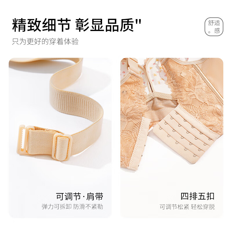 爱戴内衣女调整型圆盘胸聚拢上托显大宽肩带薄款透气大胸显小夏季文胸 黑色 90C (薄杯约0.6CM)