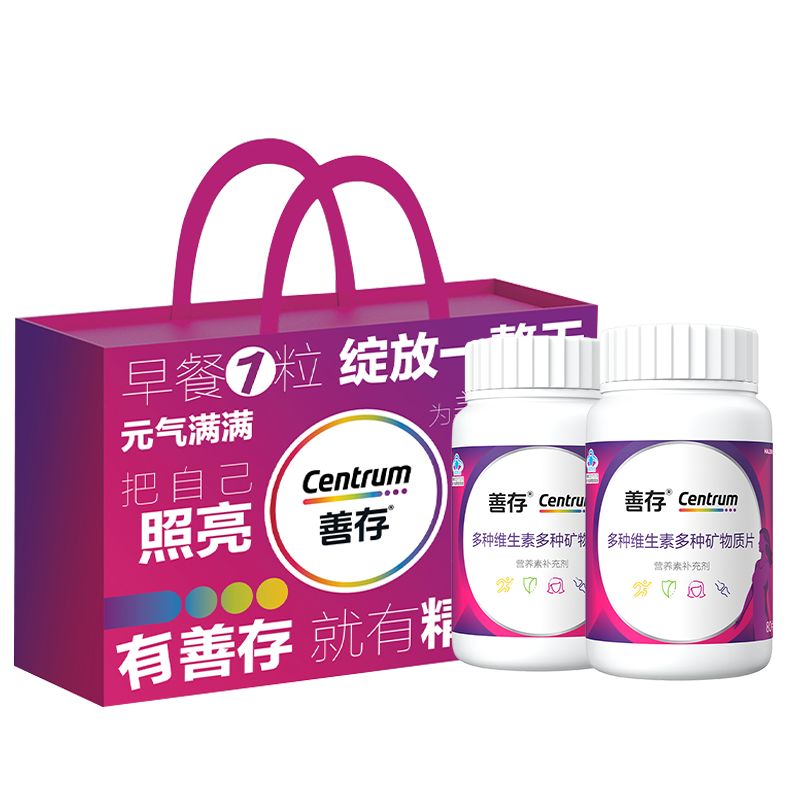 PLUS��Ա���ƴ� Ůʿ����ά���ؿ�����Ƭ80Ƭ*2ƿ