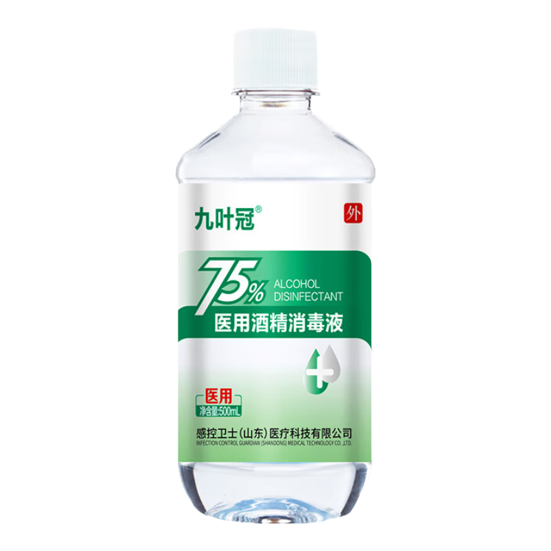 ��Ҷ��75%ҽ�þƾ�����Һ�Ҵ����þƾ���������ˮƤ����Ʒ 75%�ƾ�500ml2ƿװ4.78Ԫ(����ȯ)