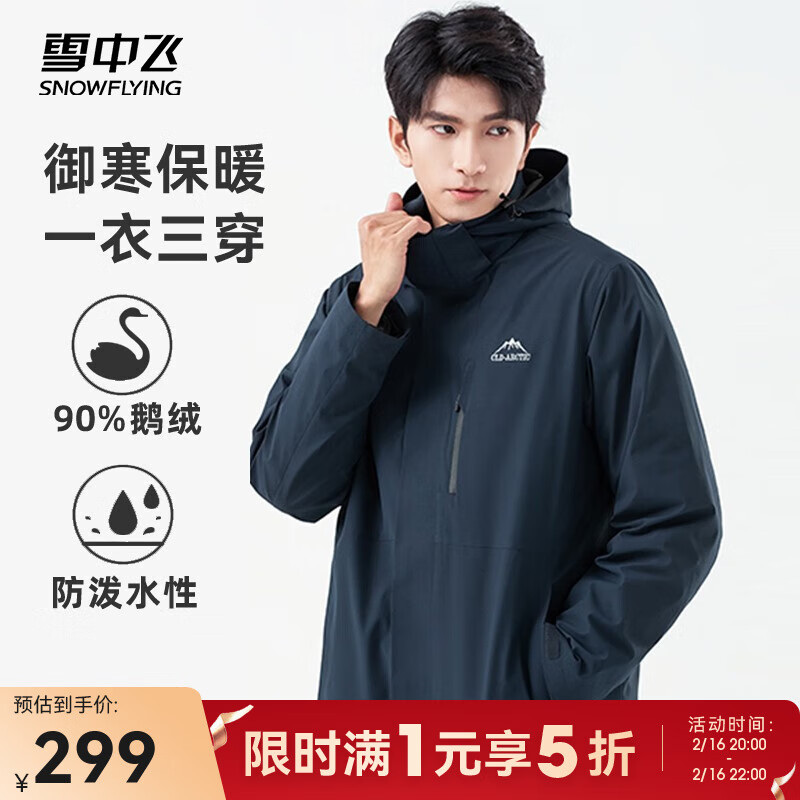 ѩ�з��ﶬ�¿һ����������90���ޡ������˶���Ů�������޷� ���|5262 2XL 185/100A