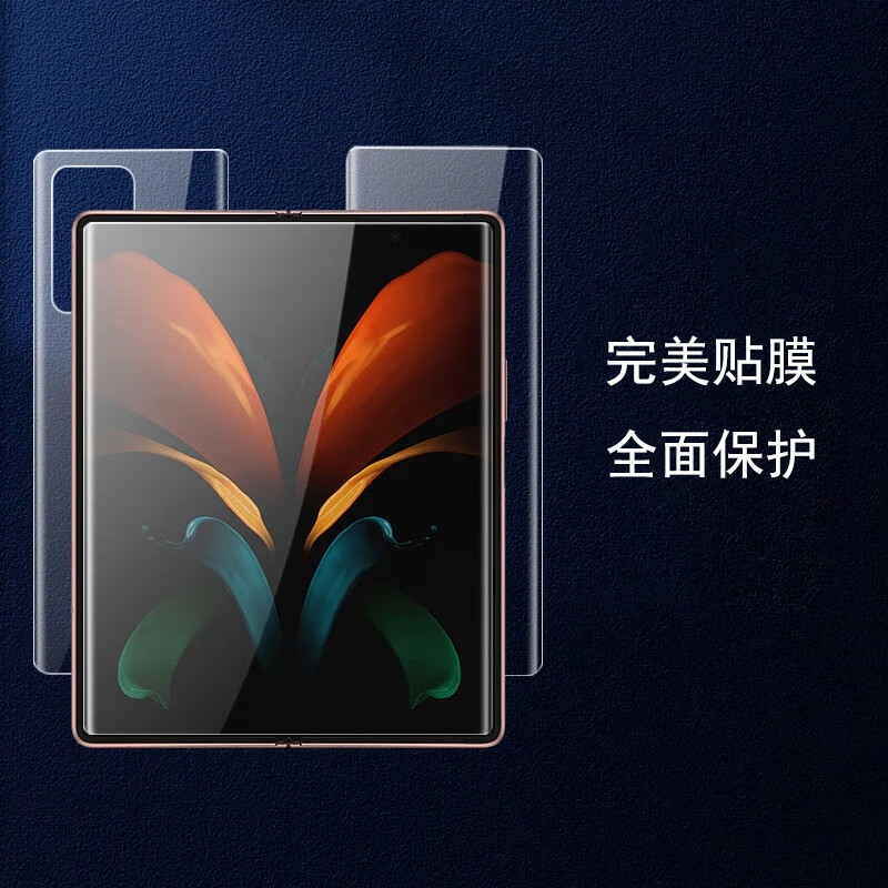 O-one适用华为华为 Pocket S Pocket 2 Pocket 折叠手机保护膜OSPPF材质防刮防指纹防污 高清AR丨抗指纹丨无折痕(内膜) 华为 P50 Pocket