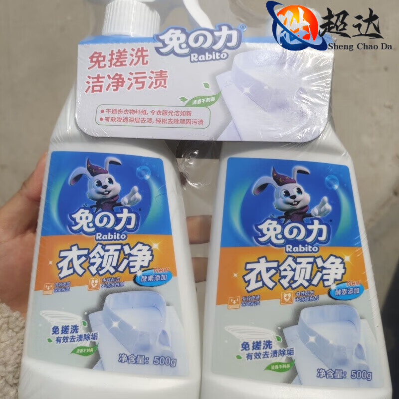 ä쾻׳ϴȥù·ǿȥպϴӼ ȥ۹쾻x2