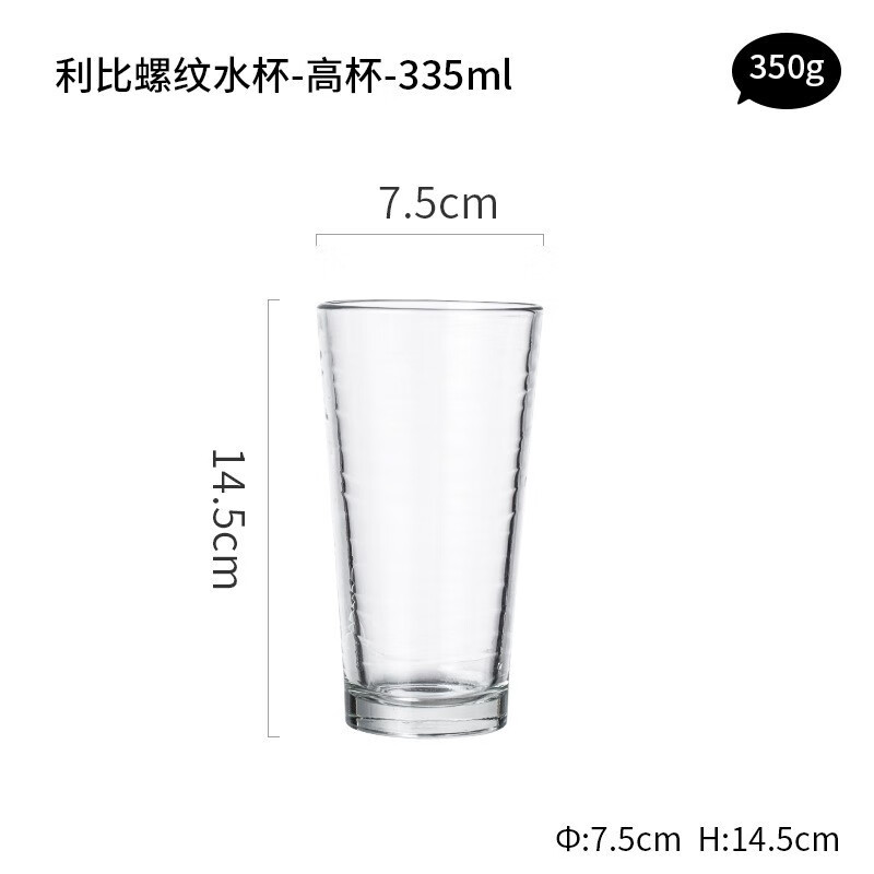 利比（Libbey）水杯玻璃杯飲料杯果汁杯子啤杯威士忌杯雞尾杯莫吉 355ml 波紋飲料杯B 335ml-295ml