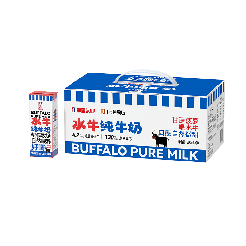 ڲϹҵ ˮţţ 200ml 387Ԫ3(129Ԫ/)