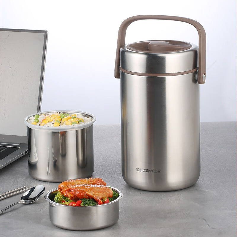 荣事达荣事达不锈钢保温桶家用新款多功能长效保温提锅上班组带饭保温桶 升级款1.7升-三层
