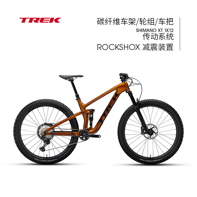崔克（TREK）TOP FUEL 9.8 XT碳纤维轻量软尾全避震竞赛级山地自行车 铜金色 XL (建议身高188-195CM) 12速 2