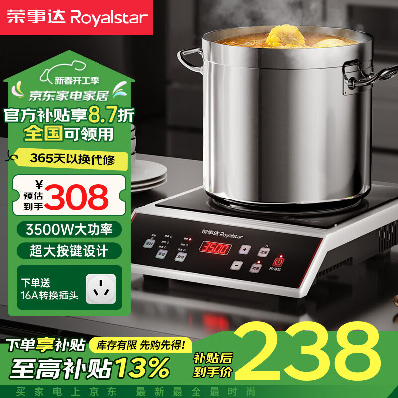 ڲ´(Royalstar)õ¯3500Wʳôʵƽͻװ5000W |ƽ3500W 238Ԫ