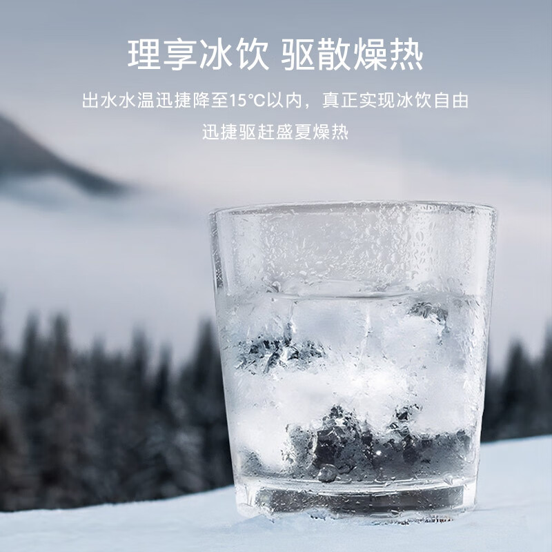 COLMO净饮机伴侣即热壁挂管线机DA06政府补贴 家用冷热一体机 全通量智能感应取水6段控温