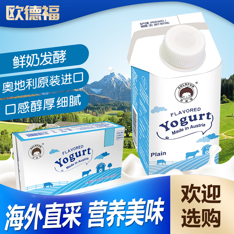 ŷ�¸��µ������� ��ζ����200g*24�� ��ͯӪ������� ����ˮ��ɳ�� ����200g*24��