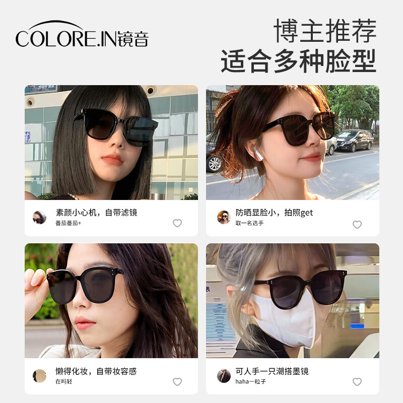 colore.in偏光墨镜女款防紫外线高级感显脸小户外防晒开车专用近视太阳眼镜 黑框偏光灰【升级防炫光】
