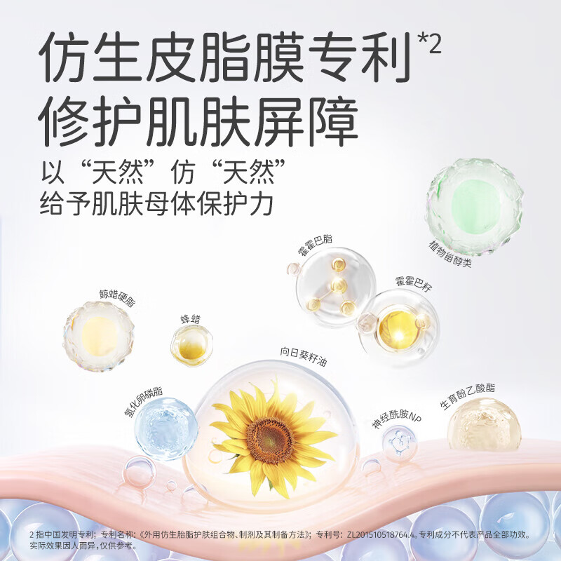 郁美净儿童霜舒缓安睡霜倍润保湿面霜 【舒缓安睡】儿童舒缓安睡霜50g