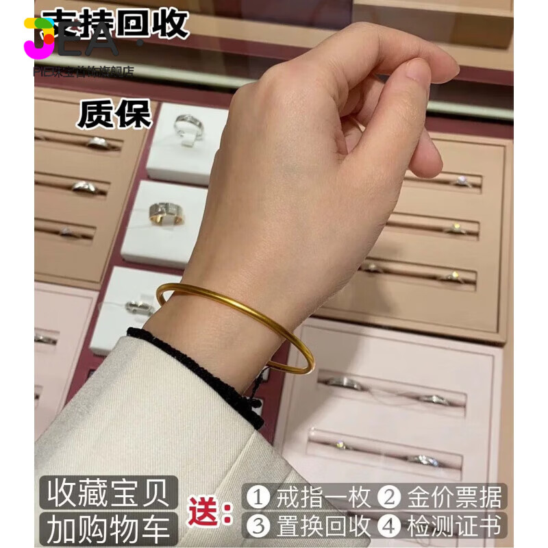 Jea.Pie矿石金手链古法金镯子沙l金手镯女仿真素圈实心越南结婚传承手环 古法素圈-3mm粗-52码