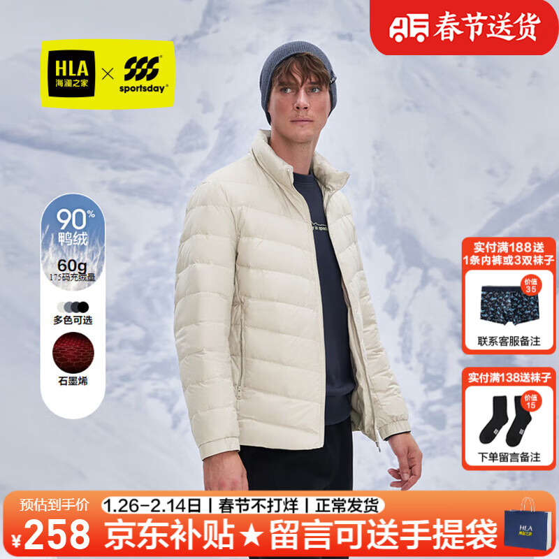 ���ڲ���������֮�ң�HLA����ů���޷���װ�ﶬ��SPORTSDAYѼ���������ɱ�ů���·���ʿ���� ����06 M /170����63-68kg