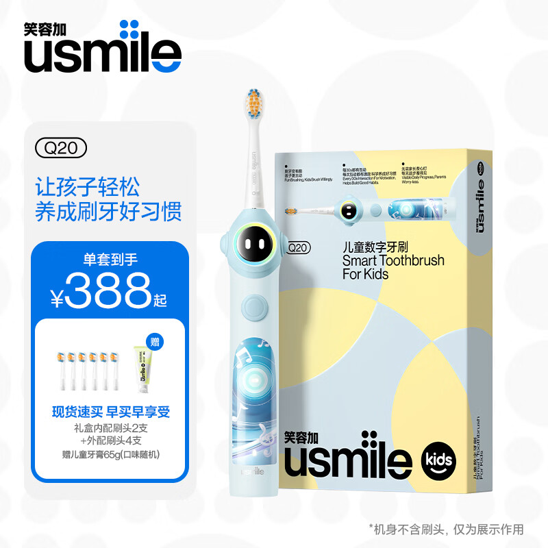 usmileЦ�ݼӶ�ͯ�綯��ˢ ������ˢ Q20�� ����3-15�� ѧ������ �������3-6-12-15�ֱ꣩��ר��