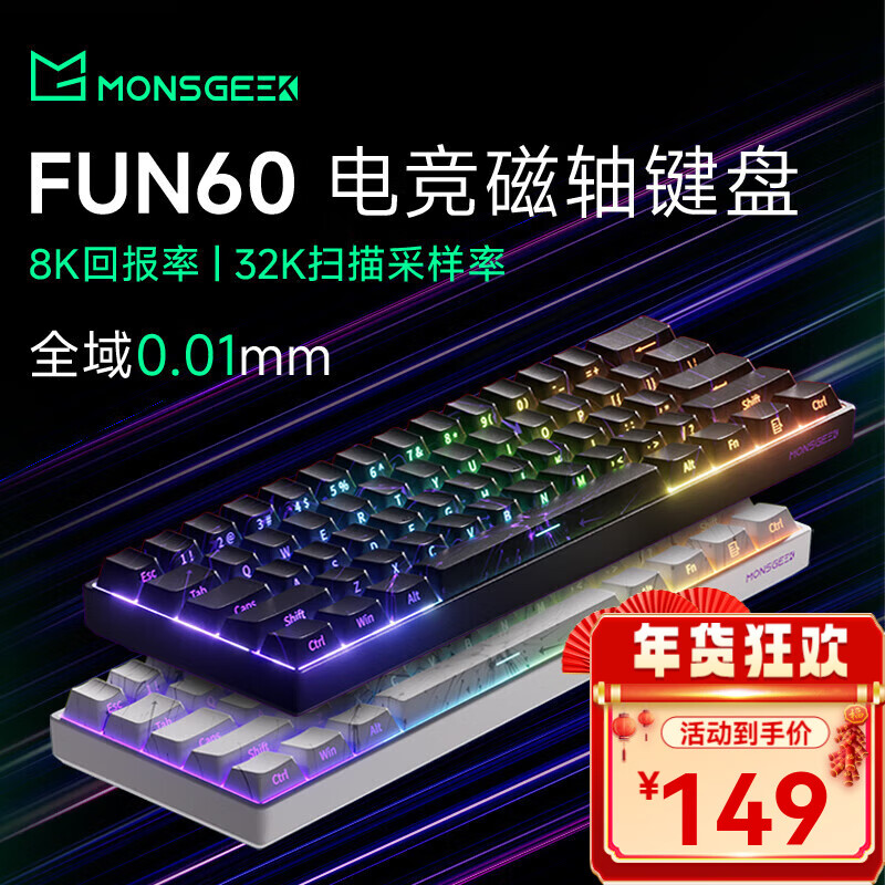 ħ����FUN60 �羺��Ϸ������ƻ���е���� ˫8K�ر��� RT��ͣ 0����TMR ��η��Լ������Ů