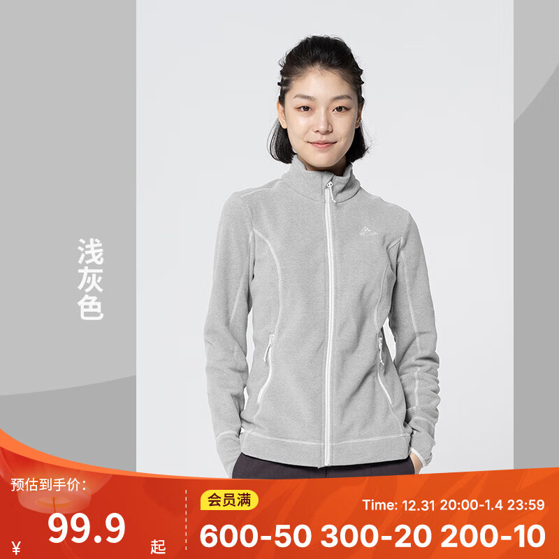 迪卡侬（DECATHLON）户外透湿抓绒女加厚摇粒绒抓绒衣保暖外套冲锋衣内胆MH100 MH100全拉链-浅灰色 M