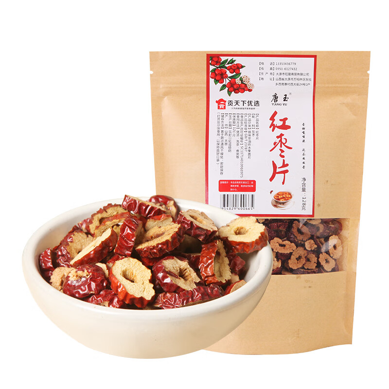 貢天下優(yōu)選紅棗圈128g山西呂梁干紅棗片泡水紅棗干無(wú)核干吃大棗子