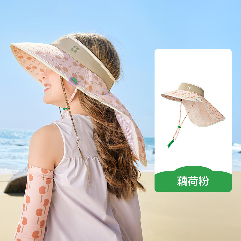 kocotreeKK树儿童防晒帽原纱男童女孩遮阳帽夏防紫外线宝宝太阳帽空顶大檐 藕荷粉 M码：建议头围50-52，年龄2-5岁