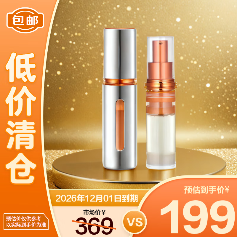 ������˫������3.0����Һ��ʪ����������װ30ml+�滻װ30ml��������֡�