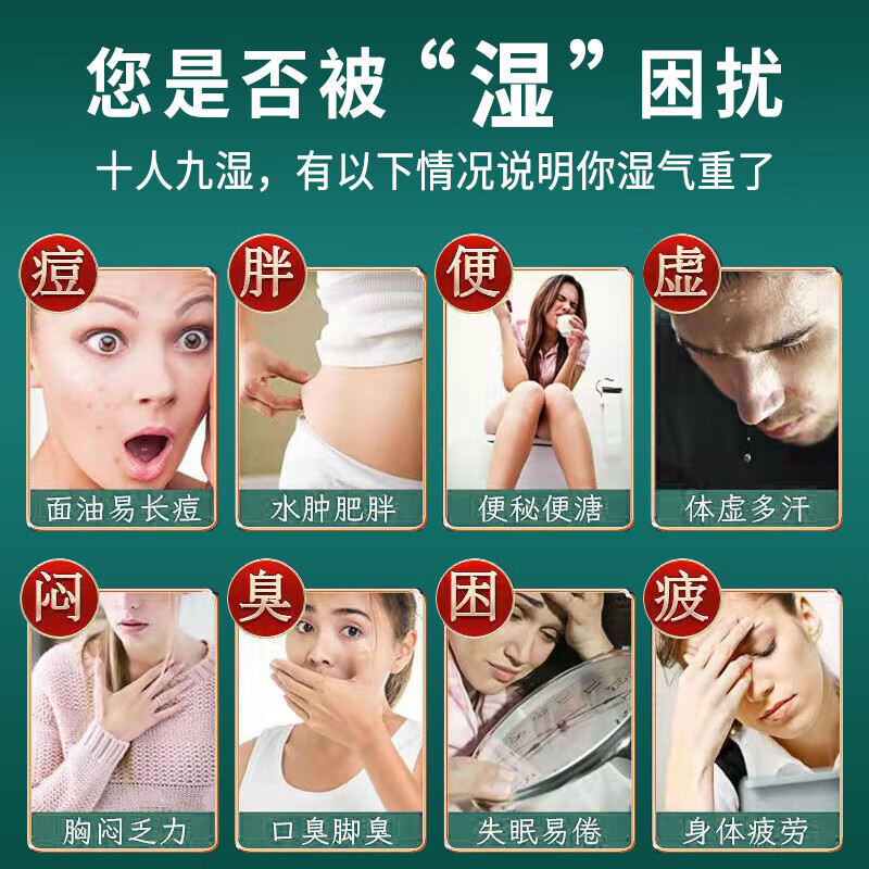 香港大药房聯合集團有限公司元气茯苓八珍足贴足部护理艾灸艾叶艾草脚底睡眠穴位贴暖脚暖足贴50贴/盒 2盒【元气八珍贴共100贴】