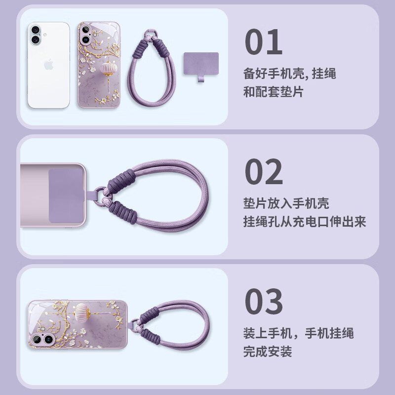 初黎适用于苹果16promax手机壳iPhone16保护套15女plus系列12全包14镜头防摔13高级感11的小众挂绳腕链 粉色鎏金花枝灯笼送手提挂绳 iPhone其他型号