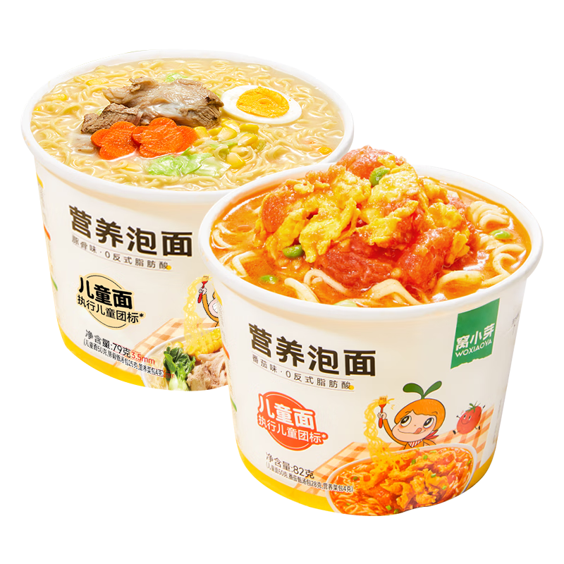 窩小芽營養(yǎng)兒童方便面非油炸0添加劑兒童泡面小面享寶寶面條譜 營養(yǎng)泡面【番茄味2+豚骨味2】