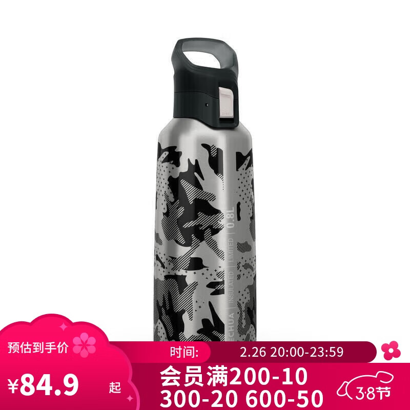 �Ͽ�ٯ��DECATHLON�����±�����ֻ���ˮ���˶�ˮ���Բʻ���-800ml��23���¡�4895971