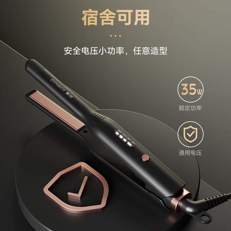 DYMIROY 戴觅 男士直夹板短发拉直板夹蓬松卷发棒负离子卷直两用造型学生宿舍刘海直发棒神器烫发夹生日礼物 象牙白升级款【四档温控丨宿舍可用】