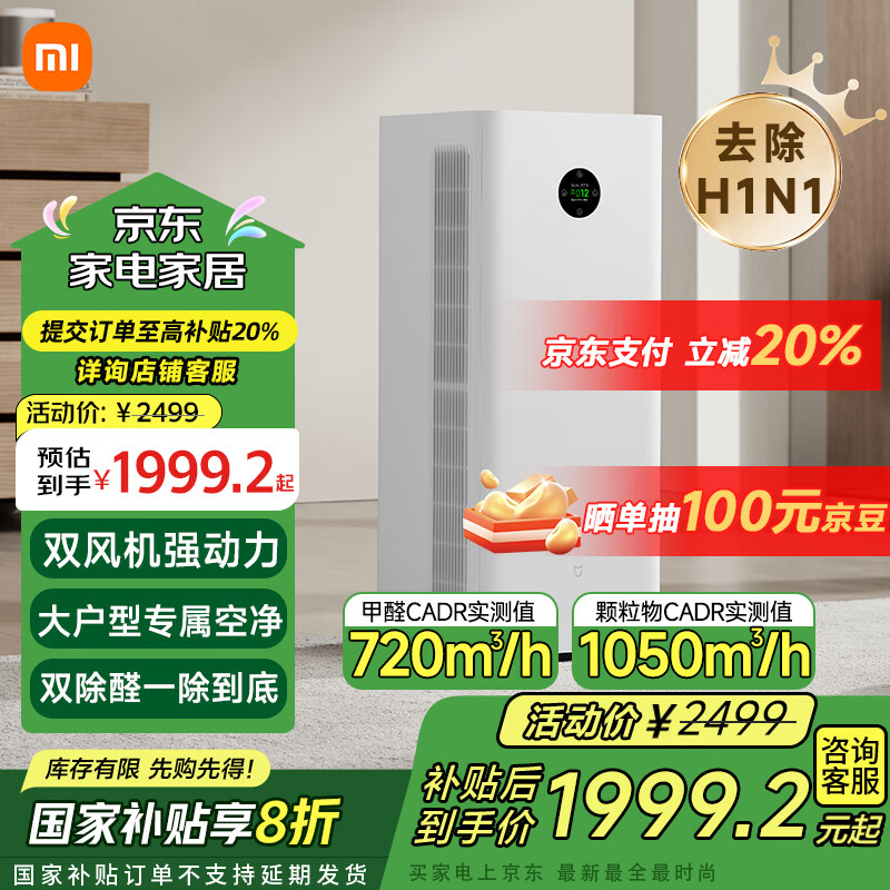 �׼ҡ��ҵ���Ҳ�����С�׿���������5Pro ���ó���ȩ ����������ԭ��̬��ȩ��������� ĸӤ��֤